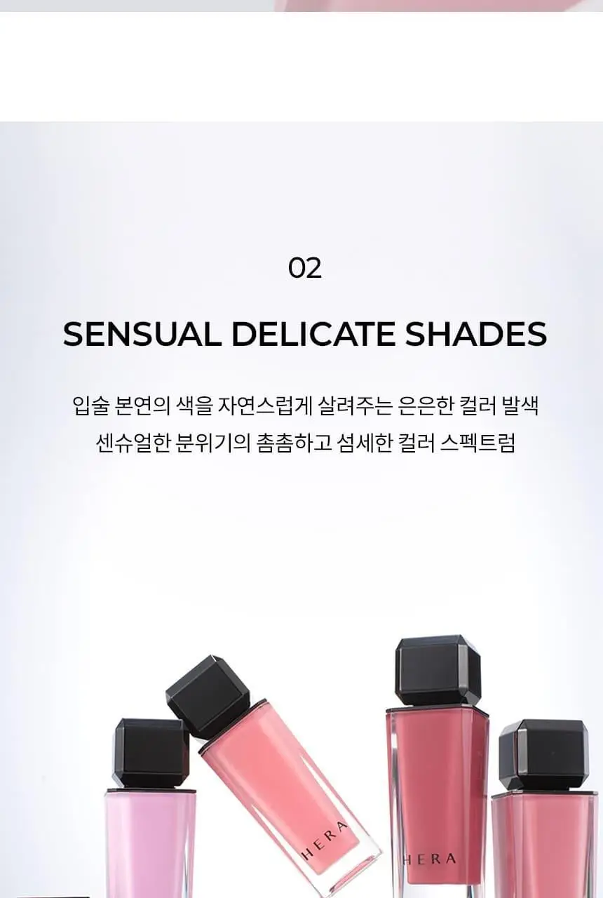 [각인/선물패키지] [업체배송] 헤라 센슈얼 누드 글로스 상세페이지 11